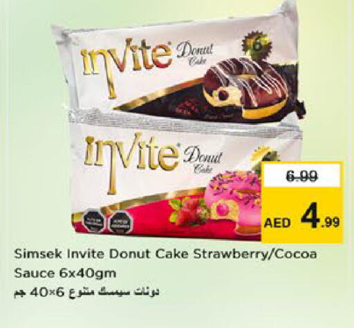 Strawberry available at نستو هايبرماركت in الإمارات العربية المتحدة , الامارات - دبي