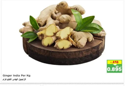 Ginger available at نستو هايبر ماركت in الكويت - مدينة الكويت
