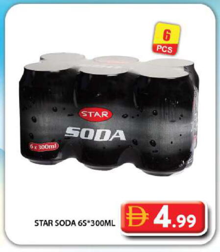 available at جراند هايبر ماركت in الإمارات العربية المتحدة , الامارات - دبي