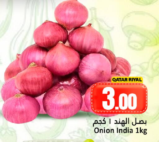 Onion from Qatar India available at دانة هايبرماركت in قطر - الدوحة