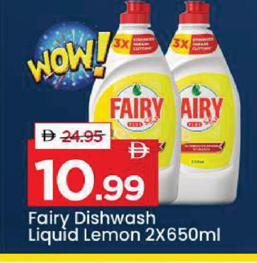 Lemon available at Mark & Save in UAE - Dubai