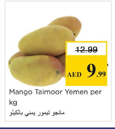 Mango from Yemen available at Nesto Hypermarket in UAE - Dubai