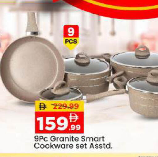 available at مارك & سيف in الإمارات العربية المتحدة , الامارات - أبو ظبي