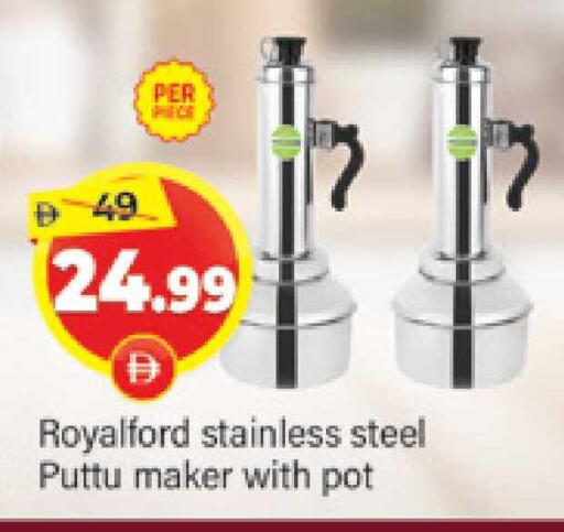 available at المدينة in الإمارات العربية المتحدة , الامارات - دبي