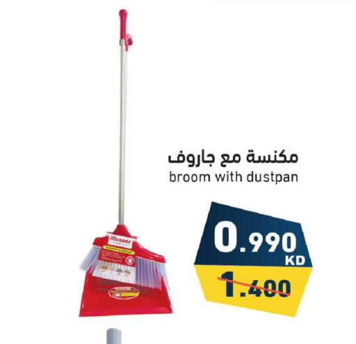 available at  رامز in الكويت - مدينة الكويت