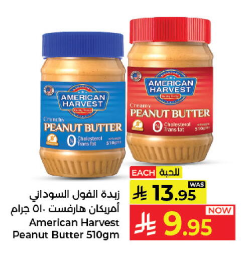 available at كبايان هايبرماركت in مملكة العربية السعودية, السعودية, سعودية - جدة