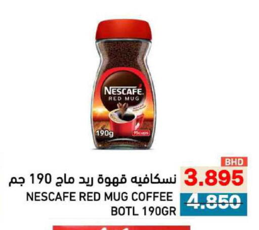 available at Ramez in Bahrain