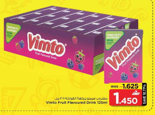 available at MARK & SAVE in Oman - Sohar