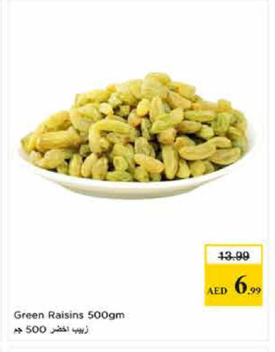 available at لاست تشانس in الإمارات العربية المتحدة , الامارات - ٱلْفُجَيْرَة‎
