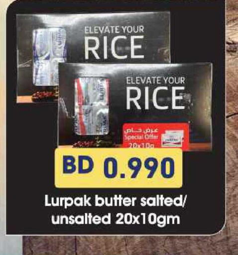 available at Ramez in Bahrain