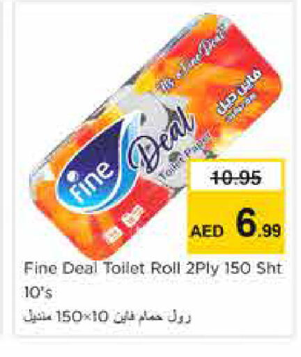 available at Nesto Hypermarket in UAE - Sharjah / Ajman