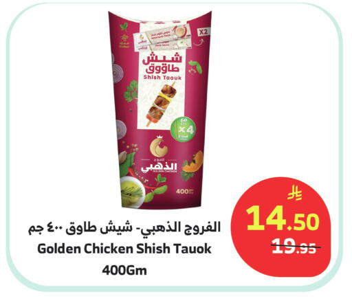 Garlic available at Al Raya in KSA, Saudi Arabia, Saudi - Jeddah