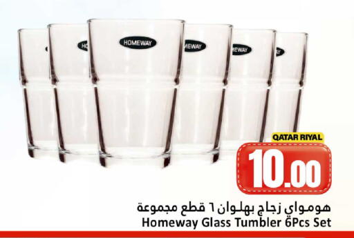 available at دانة هايبرماركت in قطر - أم صلال