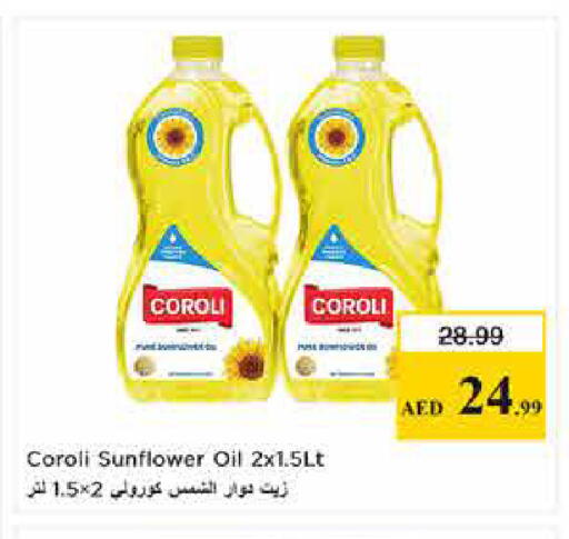 available at لاست تشانس in الإمارات العربية المتحدة , الامارات - ٱلْفُجَيْرَة‎