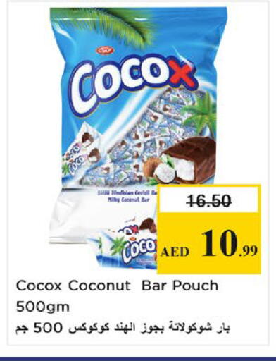 Coconut available at نستو هايبرماركت in الإمارات العربية المتحدة , الامارات - ٱلْفُجَيْرَة‎