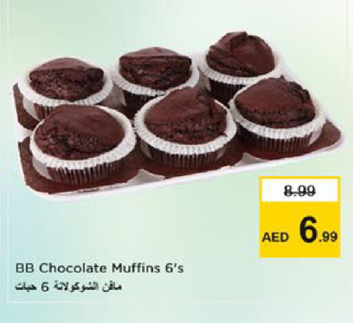 available at Nesto Hypermarket in UAE - Dubai
