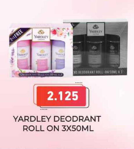 available at Ramez in Bahrain