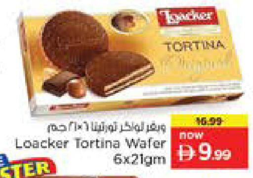 available at Nesto Hypermarket in UAE - Dubai