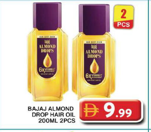 available at جراند هايبر ماركت in الإمارات العربية المتحدة , الامارات - دبي