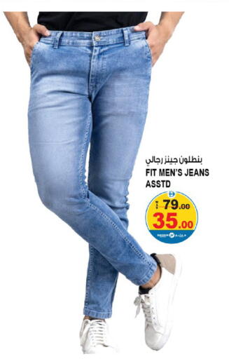 available at هاشم هايبرماركت in الإمارات العربية المتحدة , الامارات - الشارقة / عجمان