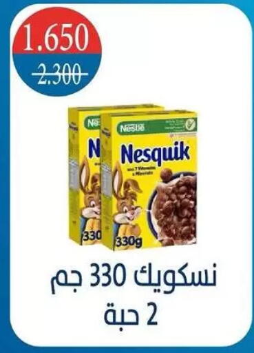 available at North West Sulaibkhat Coop in Kuwait - Kuwait City