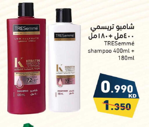 available at  رامز in الكويت - محافظة الأحمدي