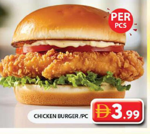 available at Grand Hyper Market in UAE - Sharjah / Ajman