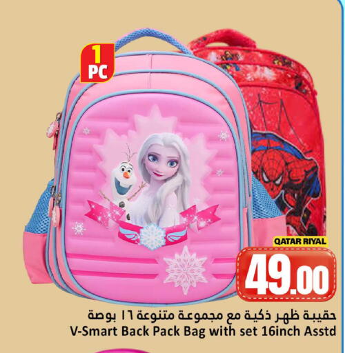 available at دانة هايبرماركت in قطر - الدوحة