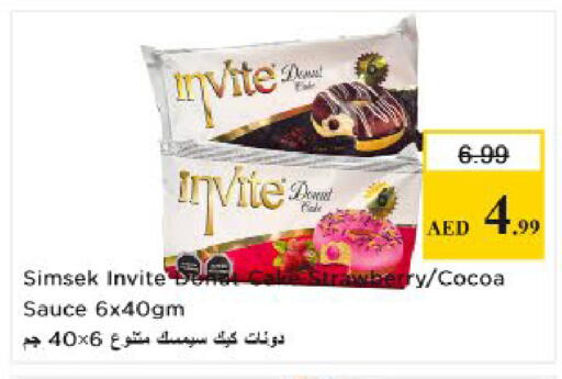 available at Nesto Hypermarket in UAE - Sharjah / Ajman