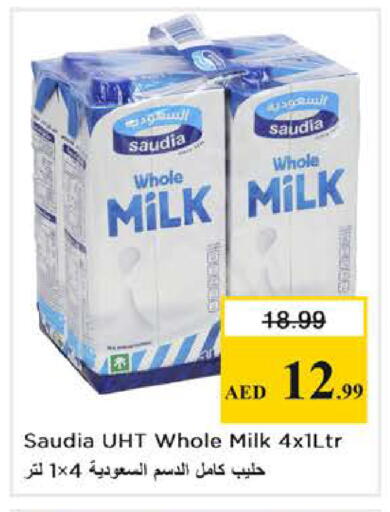 available at نستو هايبرماركت in الإمارات العربية المتحدة , الامارات - أبو ظبي