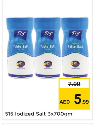 available at نستو هايبرماركت in الإمارات العربية المتحدة , الامارات - دبي