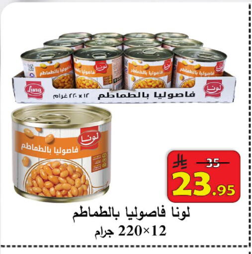 available at شركة محمد فهد العلي وشركاؤه in مملكة العربية السعودية, السعودية, سعودية - الأحساء‎