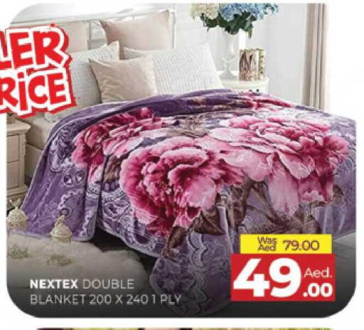 available at المدينة in الإمارات العربية المتحدة , الامارات - الشارقة / عجمان