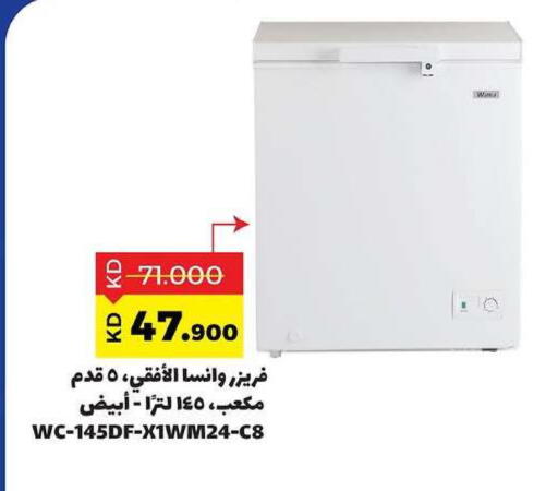 available at Sabah Al Salem Co op in Kuwait - Kuwait City