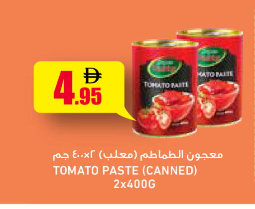 Tomato available at أسواق رامز in الإمارات العربية المتحدة , الامارات - الشارقة / عجمان