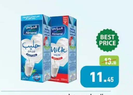 available at Othaim Market   in Egypt - Cairo