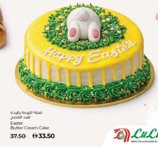 available at Lulu Hypermarket in UAE - Abu Dhabi