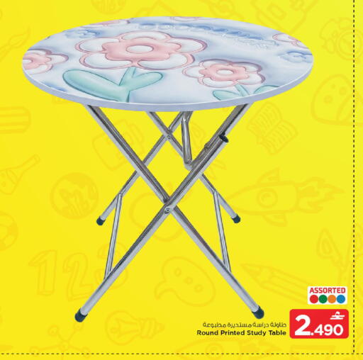 available at مارك & سايف in عُمان - مسقط‎