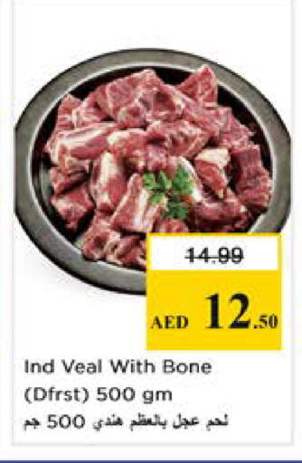 available at نستو هايبرماركت in الإمارات العربية المتحدة , الامارات - دبي