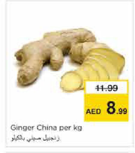 Ginger from China available at Nesto Hypermarket in UAE - Sharjah / Ajman