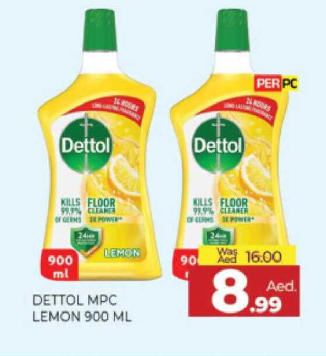 Lemon available at المدينة in الإمارات العربية المتحدة , الامارات - الشارقة / عجمان