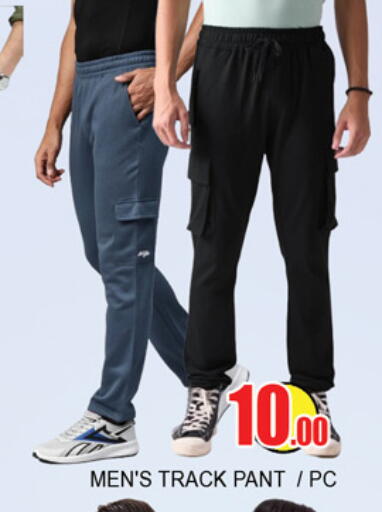 available at Lucky Center in UAE - Sharjah / Ajman