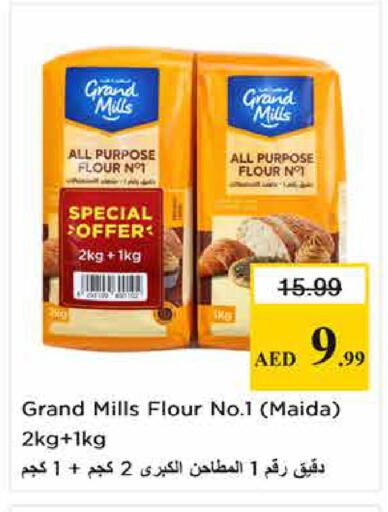 available at Nesto Hypermarket in UAE - Sharjah / Ajman