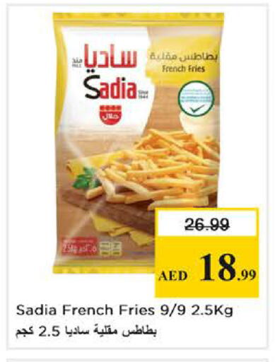 available at Nesto Hypermarket in UAE - Al Ain