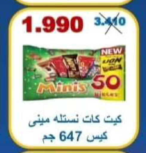 available at Riqqa Co-operative Society in Kuwait - Kuwait City