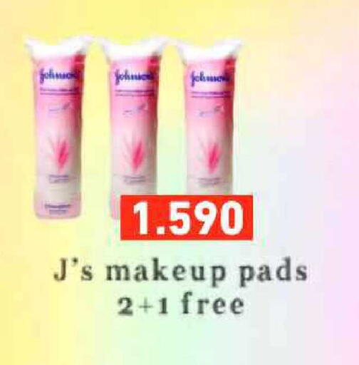 available at Ramez in Bahrain