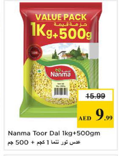 available at نستو هايبرماركت in الإمارات العربية المتحدة , الامارات - أبو ظبي