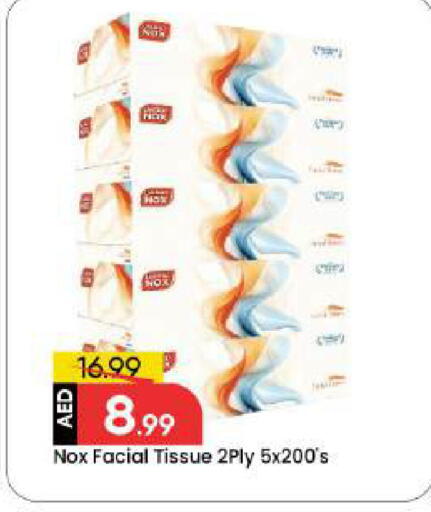 available at مارك & سيف in الإمارات العربية المتحدة , الامارات - أبو ظبي