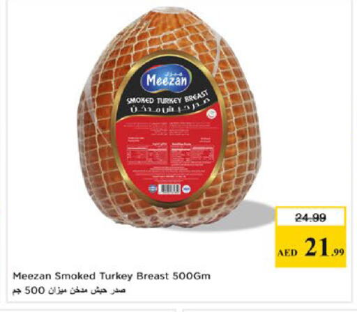 available at نستو هايبرماركت in الإمارات العربية المتحدة , الامارات - ٱلْفُجَيْرَة‎