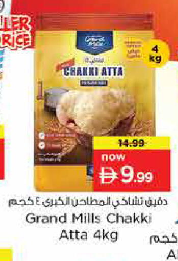 available at لاست تشانس in الإمارات العربية المتحدة , الامارات - ٱلْفُجَيْرَة‎